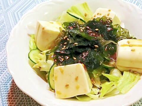 海藻豆腐サラダ　中華ドレッシング